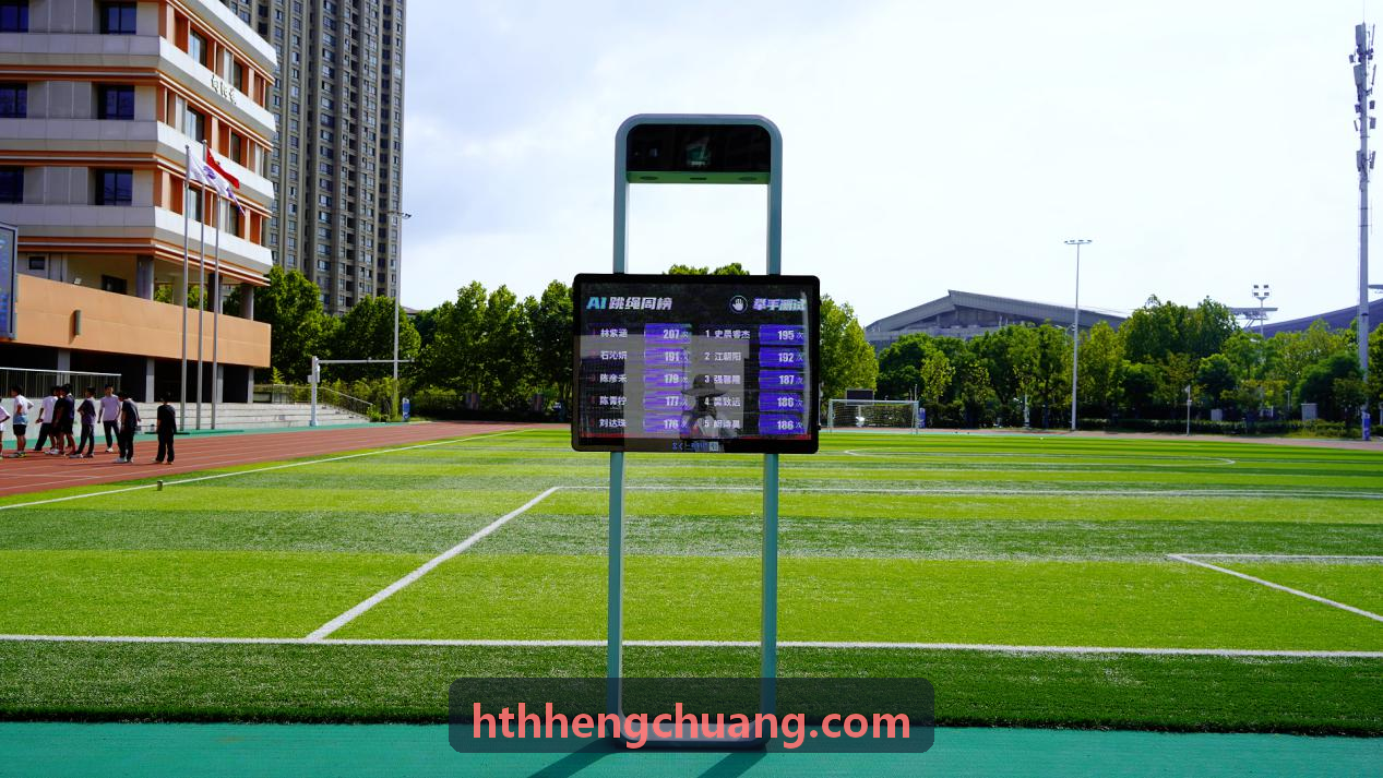 省级青年体育运动学校应用HTH开展梯队培养